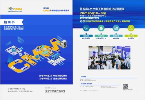 傳感器在汽車動力轉(zhuǎn)向系統(tǒng)中的應(yīng)用