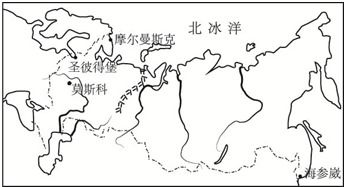 俄羅斯位于北冰洋沿岸的港口摩爾曼斯克冬季不凍的原因是 a. 附近地熱資源豐富,導致海水溫度升高 b. 由于山脈阻擋,亞洲高壓影響不到 c. 附近有海底火山噴發(fā)